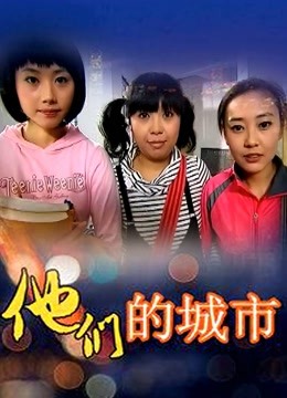 极品女神▌沐晴 ▌私人微信微信流出[1V/423MB]百度网盘，永久连接，失效不补，后缀名改成.rar或zip再解压